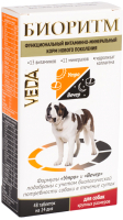 Кормовая добавка для животных Veda Биоритм для собак крупных пород / 3006883 (48таб) - 