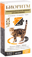 Кормовая добавка для животных Veda Биоритм для кошек со вкусом курицы / 3006869 (48таб) - 