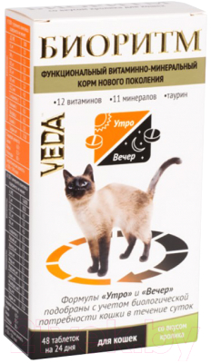 Кормовая добавка для животных Veda Биоритм для кошек со вкусом кролика / 3006852 (48таб)