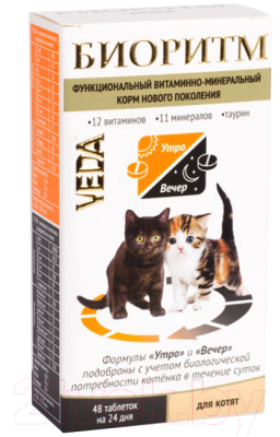 Кормовая добавка для животных Veda Биоритм для котят / 3006845 (48таб)