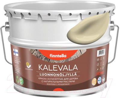 Краска Finntella Kalevala Матовая Hiekka / F-13-1-9-FL070 (9л, светло-песочный)