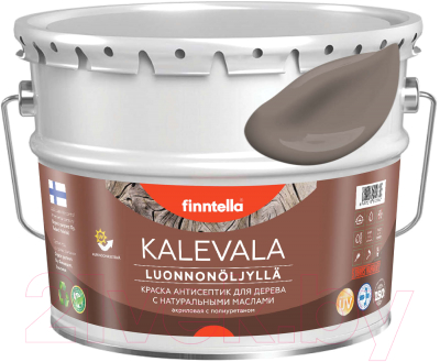 Краска Finntella Kalevala Матовая Maitosuklaa / F-13-1-9-FL074 (9л, коричневый)