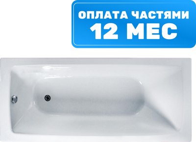 

Ванна чугунная, Бриз-У 170x75
