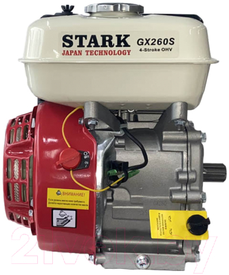 Двигатель бензиновый StaRK GX260S 8.5лс (шлицы 25мм)