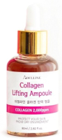 

Сыворотка для лица Adelline, Collagen Lifting Ampoule