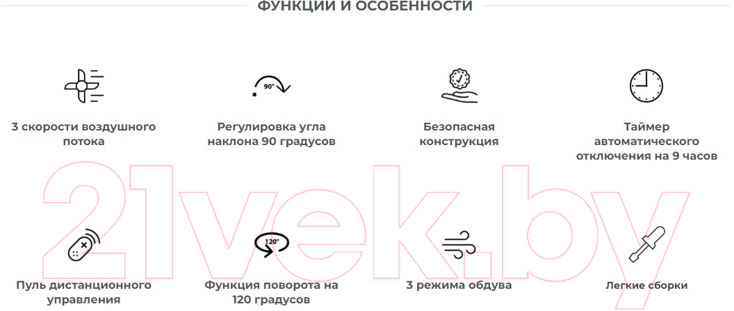 Вентилятор Evolution AirLeaf AL-302R — фото 11