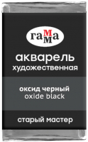 Акварельная краска ГАММА Старый Мастер 712 / 200521712 (оксид черный, кювета) - 
