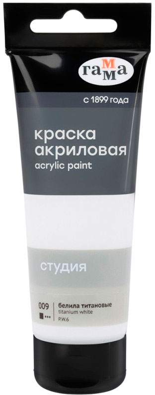 Акриловая краска ГАММА Студия 009 / 280220009 (белила титановые)