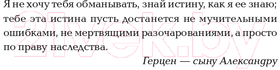 Нехудожественная книга Альпина Как придумать идею, если вы не Огилви (Иванов А.) — фото 2