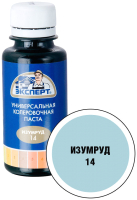 Колеровочная паста Эксперт N14 Универсальная (100мл, изумруд) - 