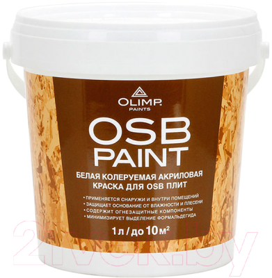 Краска Olimp Акриловая для OSB-плит (1л)