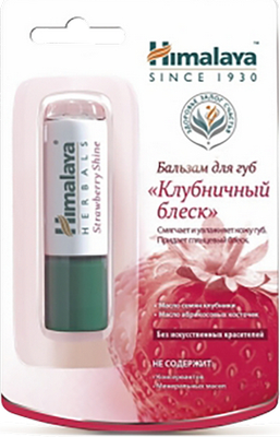 Бальзам для губ Himalaya Herbals Клубничный блеск (4.5г) - 