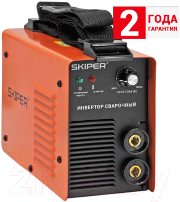 Инвертор сварочный Skiper ММА-2500-8