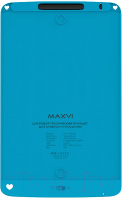 Электронный блокнот Maxvi MGT-02 (синий)