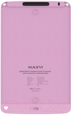 Электронный блокнот Maxvi MGT-02 (розовый)