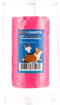Бинт для животных VETЗабота Ветеринарный самофиксирующийся 10x450см (розовый)