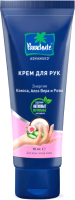 

Крем для рук Parachute, кокос+алое вера+роза