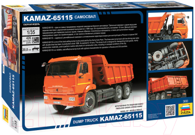 Сборная модель Звезда Самосвал KAMAZ-65115 / 3650