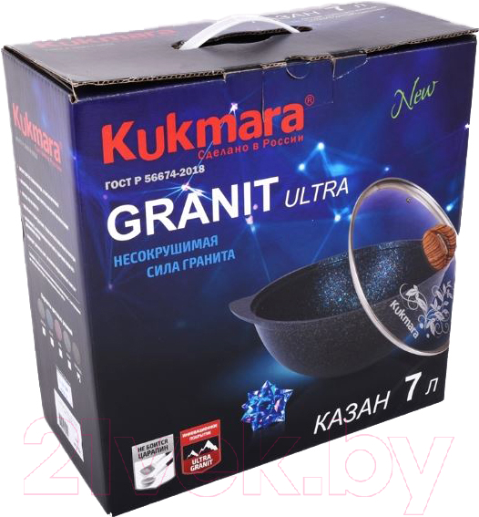 Казан Kukmara Granit Ultra Original КГО75а