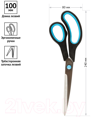 Изображение товара Ножницы канцелярские OfficeSpace 264905