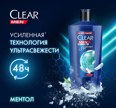 

Шампунь-гель для душа, Против перхоти 2в1 мужской Активспорт