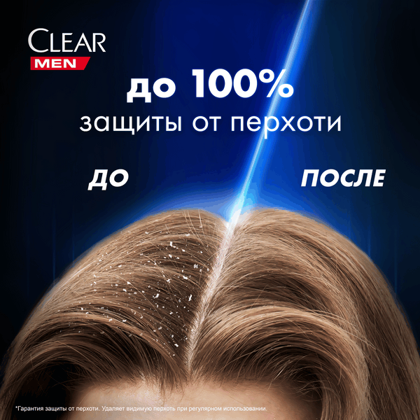 Шампунь-гель для душа Clear Против перхоти 2в1 мужской Активспорт  (610мл)