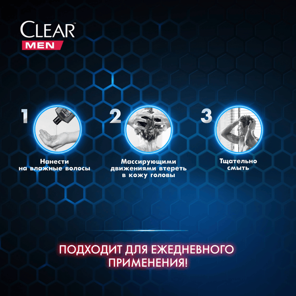 Шампунь-гель для душа Clear Против перхоти 2в1 мужской Активспорт  (610мл)