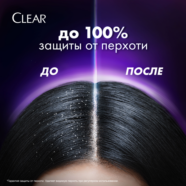 Шампунь для волос Clear Против перхоти от выпадения волос (610мл)