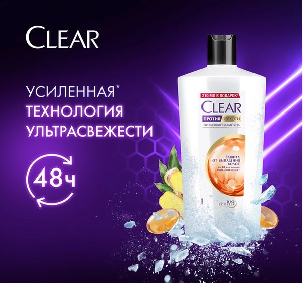 Шампунь для волос Clear Против перхоти от выпадения волос (610мл)