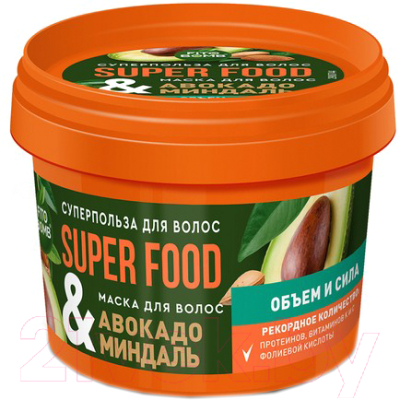 Маска для волос Fito Косметик Superfood Авокадо & миндаль Объем и сила (100мл)