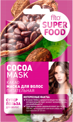 Маска для волос Fito Косметик Superfood питательная Какао (20мл)