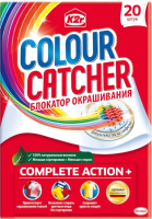 Салфетки для стирки Colour Catcher Блокатор окрашивания K2r (20шт) - 