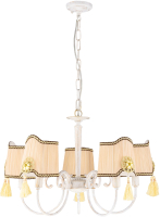 

Люстра Sfera Sveta, 5784/5 Beige
