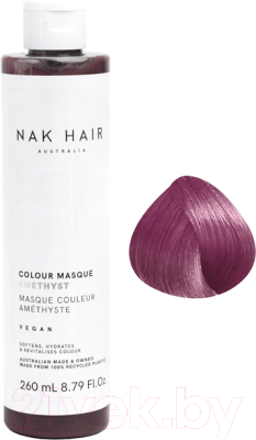 Оттеночный бальзам для волос Nak Colour Masque Amethyst  (260мл)