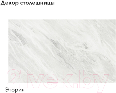 Кухонный гарнитур Агута Альфа 1.4 (глиняный серый/холодный серый/этория)