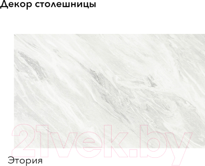 Кухонный гарнитур Агута Альфа 1.6 (глиняный серый/холодный серый/этория)