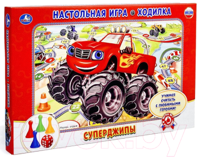 Изображение товара Настольная игра Умка Суперджипы / 3272483