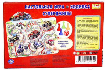 Изображение товара Настольная игра Умка Суперджипы / 3272483