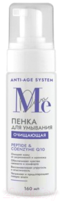 Пенка для умывания Mediva Peptide & Coenzyme Q10 / 114371 (160мл)