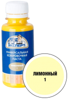 

Колеровочная паста, N1 Универсальная