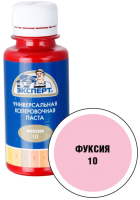 

Колеровочная паста, N10 Универсальная