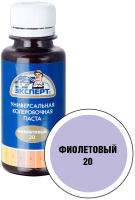 

Колеровочная паста, N20 Универсальная