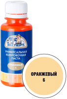 

Колеровочная паста, N6 Универсальная