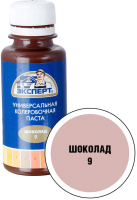 Колеровочная паста Эксперт N9 Универсальная (100мл, шоколад) - 