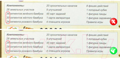 Настольная игра Стиль Жизни Такеноко / УТ000002260