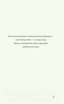 Книга Эксмо Набрать и Закрыть. 54 метода набора и закрытия петель (Бестор Л.)