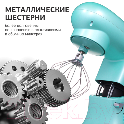Миксер стационарный StarWind SPM7169