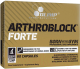 Комплекс для суставов и связок Olimp Sport Nutrition Nutrition Arthroblock Forte sport edition / I00004187 (60 капсул) - 