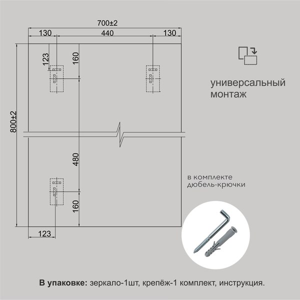 Купить Зеркало Алмаз-Люкс С-023 в Молодечно