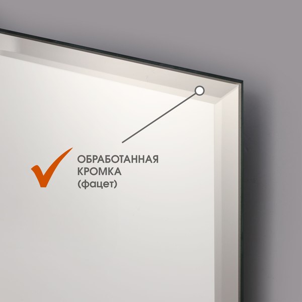 Купить Зеркало Алмаз-Люкс С-034 в Гродно
